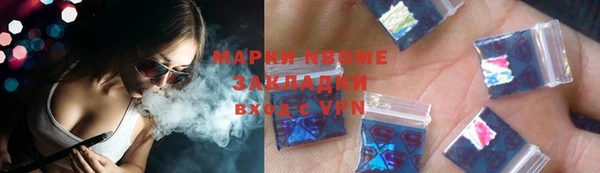 MDMA Premium VHQ Богородск