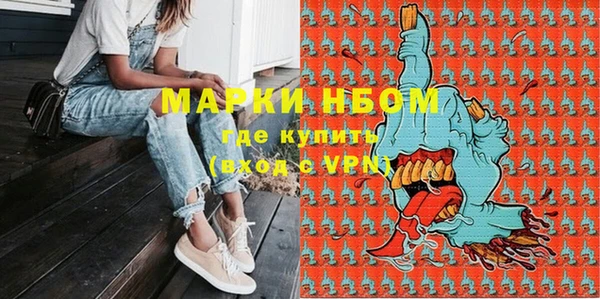 марки lsd Богданович